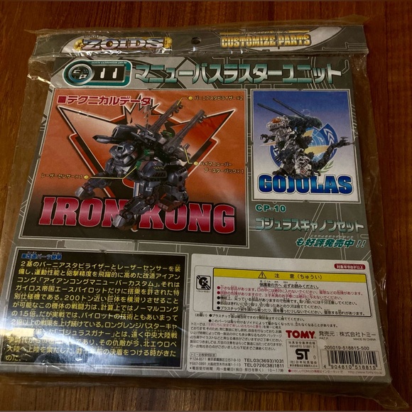 Warhammer-40,000 Battle for Macragge Game Set - Picture 10 of 10